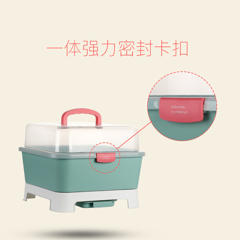 babycare奶瓶收纳箱 婴儿餐具收纳盒 宝宝奶瓶沥水架 带盖防尘箱 雾绿 4500