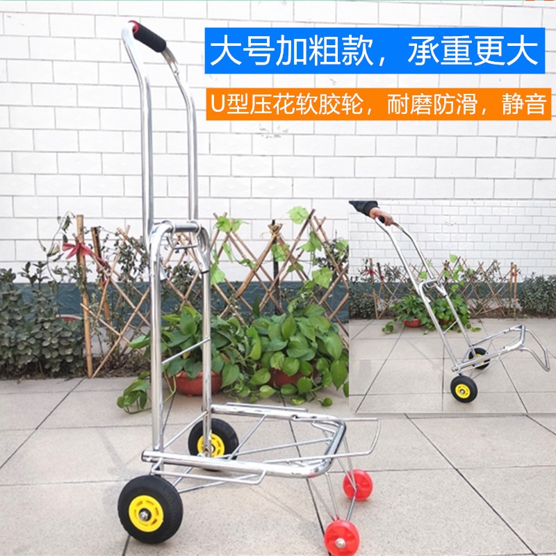折叠行李车拉杆车便携小手拉车家用拖车不锈钢购物买菜拉货车推车 三维工匠 (大水晶中号四轮)电镀车+送2绳高清大图