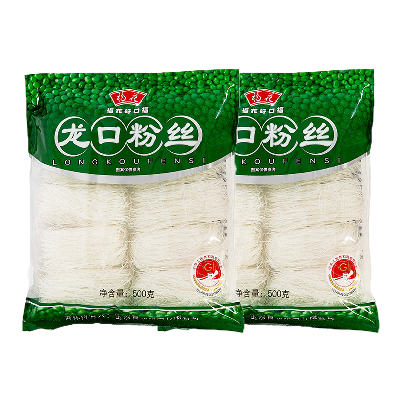 福花龙口粉丝 鲁花出品 火锅素食凉拌绿豆扇贝粉丝 厂家直发500g*2袋
