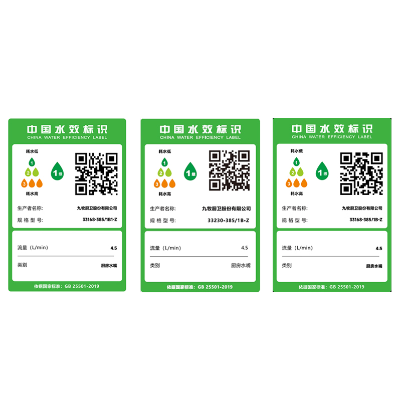 九牧(JOMOO)厨房水龙头冷热双温带可旋转多功能洗菜盆水槽厨房龙头33168/33230高清大图