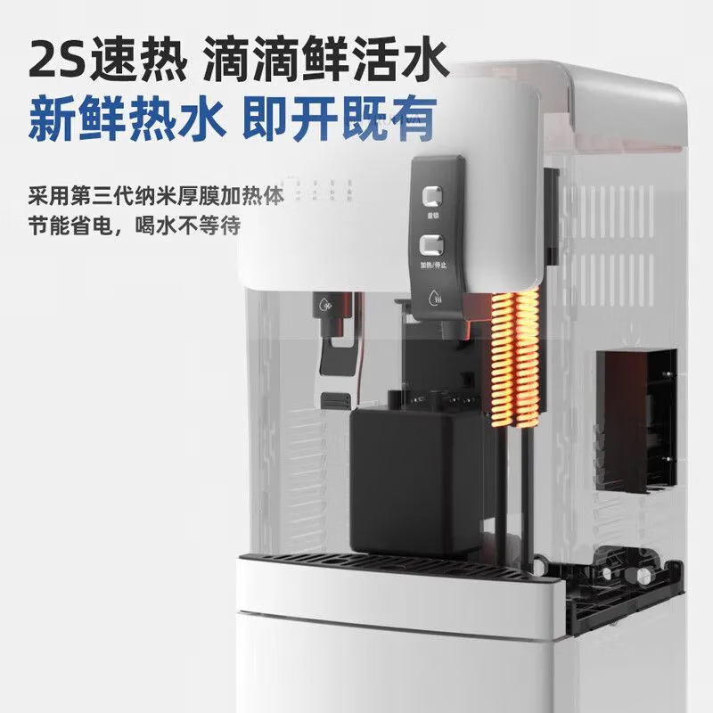 沁园饮水机即热式下置水桶立式家用全触屏智清洁制冷热宿舍UV抑菌高清大图