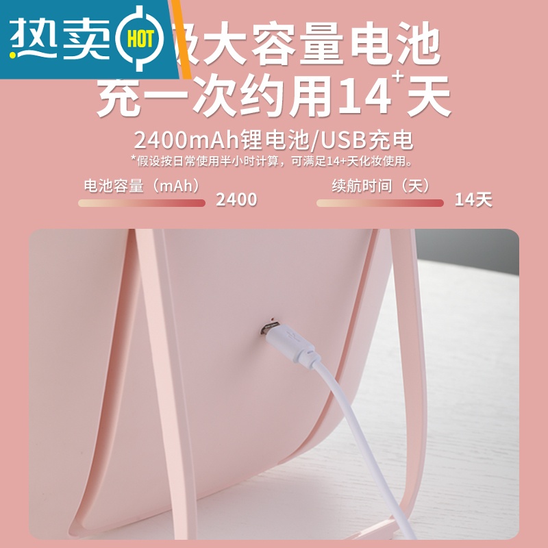 敬平led化妆镜带灯折叠便携补光学生宿舍台式桌面美颜梳妆镜子少女心便携式用镜 [折叠款]珍珠白-三色光 便携轻巧加大镜面高清大图