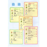 人音版音乐三年级上册人民音乐出版社音乐三年级上册(简谱)小学音乐三年级上册课本教科书音乐书三年级上册人音版简谱