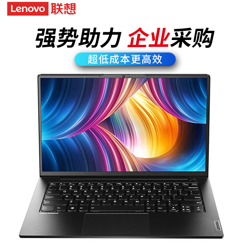联想(lenovo)轻薄本昭阳k4e报价_参数_图片_视频_怎么样_问答-苏宁