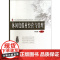 休闲度假村经营与管理(21世纪全国高等院校旅游管理类创新