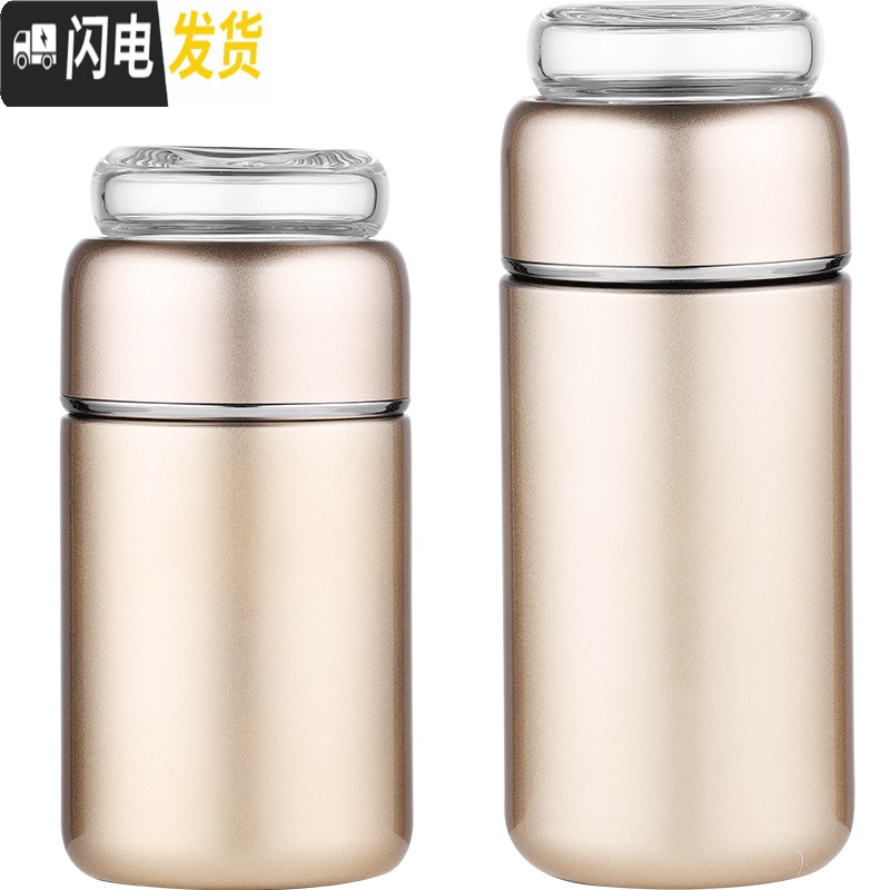 三维工匠保温水杯便携男士不锈钢茶水分离外出滤网茶杯矮胖型喝茶泡茶杯子 蓝色/220保温杯高清大图