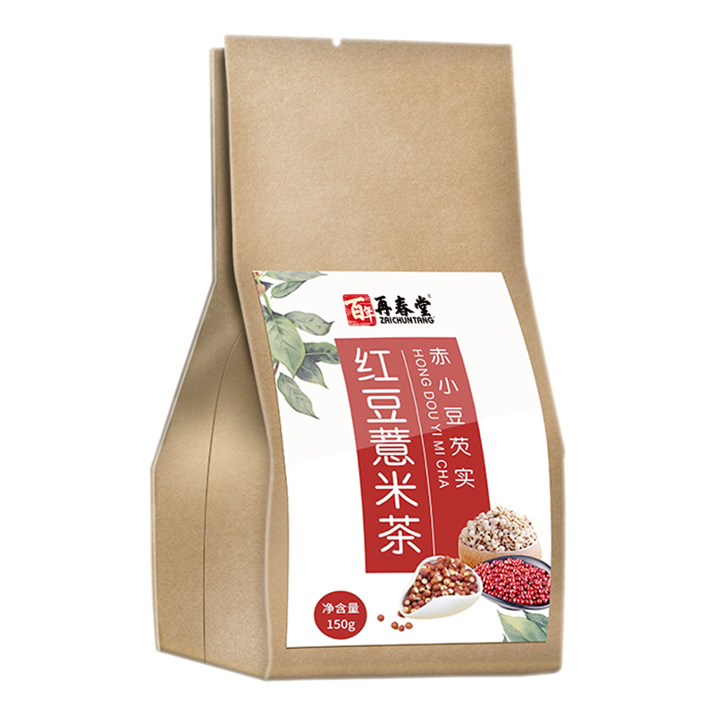 再春堂红豆薏米芡实茶买1发5共750g 赤小豆薏仁苦荞大麦橘皮茯苓栀子祛除茶湿热茶保健茶饮