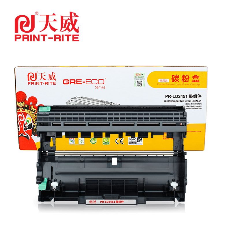 天威 2451套装 鼓组件*1+粉盒*2+碳粉*2 商用装 适用联想LJ2405C/LJ2455C/LJ2605C