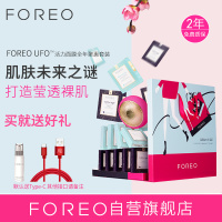斐珞尔(FOREO)面膜仪 智臻 美容仪 面膜机 UFO薄荷蓝+52盒面膜礼盒定制版(陈伟霆同款)