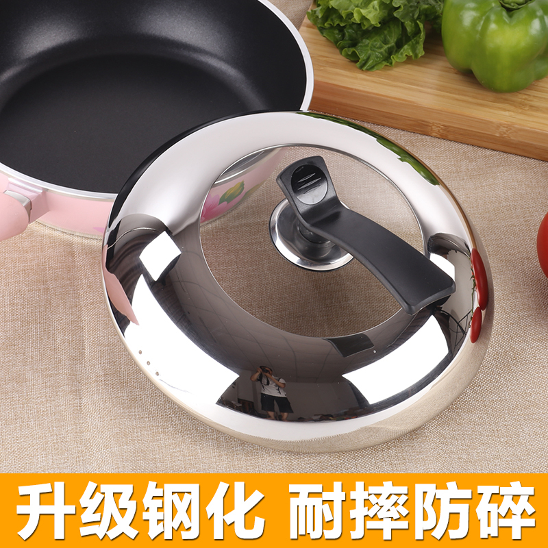 不粘平底煎锅炒锅盖16-32cm不锈钢化玻璃大汤蒸锅盖子 36cm