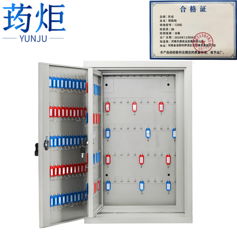 钥匙箱*高清大图