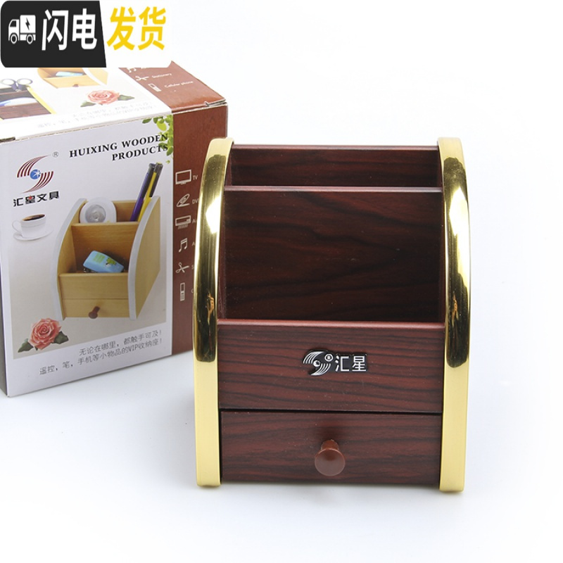 三维工匠韩版文具可爱笔筒创意时尚多功能木质笔座桌面大笔筒办公用品创意复古木纹教师节送老师的实用小礼品 1号笔筒高清大图