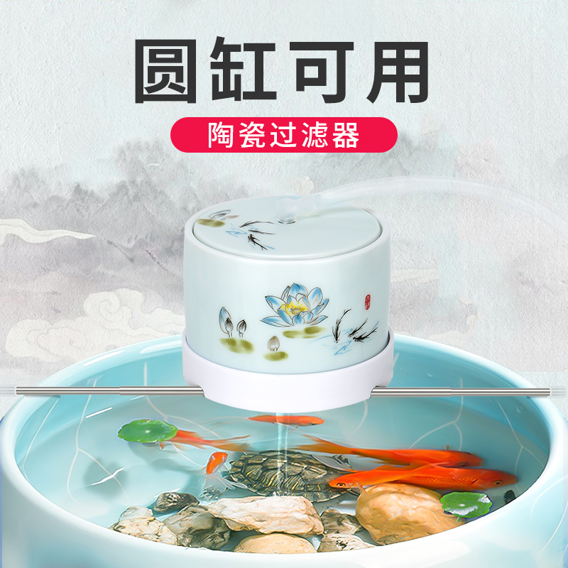圆形鱼缸玻璃陶瓷过滤器小型上置过滤盒滴流盒循环圆缸净水器高清大图