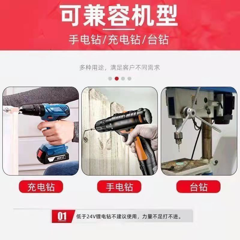 【超硬】万能钻头混凝土钻墙钻铁瓷砖玻璃木工手电钻转头打孔钻孔-万能钻头;【12mm*1】