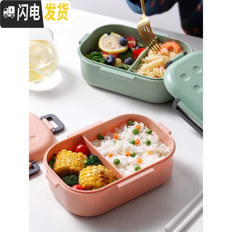 三维工匠饭盒微波炉专用上班族分隔型餐盒学生长方形便当盒可爱少女心日式 900波浪-白色高清大图