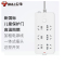 公牛 办公用品套餐 E951