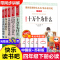 人类起源的演化过程 [正版]灰尘的旅行四年级下册必读课外书目十万个为什么苏联米伊林版4阅读书籍老师人类起源的演化过程看看