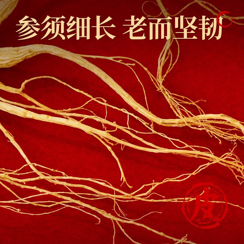 长白山人参 野山参 5g/盒高清大图