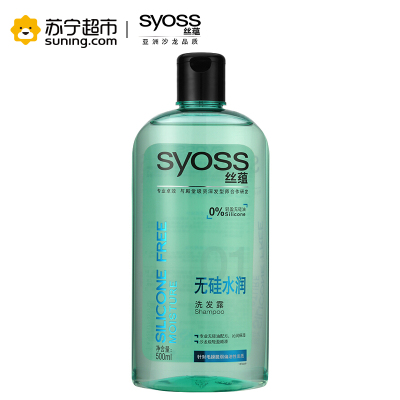 丝蕴(syoss)无硅水润洗护套装(洗发水500ml+护发乳500ml)(新老包装随机)