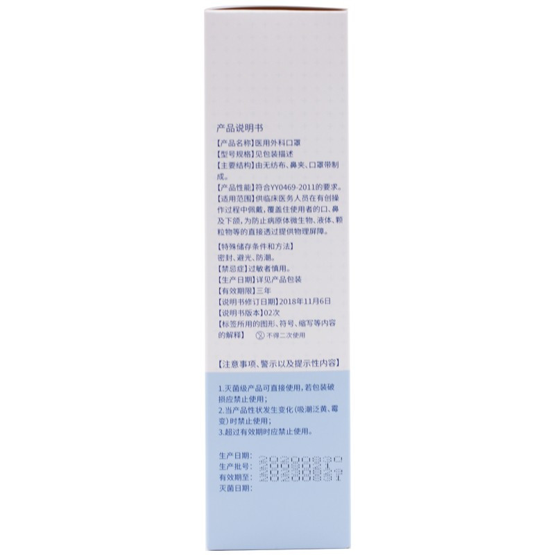 奥美医疗医用外科口罩 (单支独立包装)25个/盒