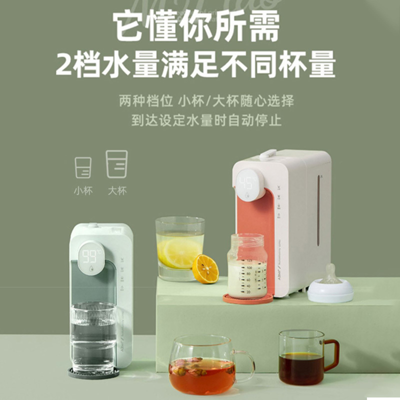 集米(JMEY)饮水机桌面台式即热式饮水机家用电热水壶速热智能M2plus热开水机米罗橙[单机]