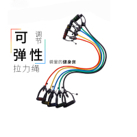 劳拉之星 LS1187 健身弹力绳拉力绳男家用可调节力量训练一字阻力绳皮筋女 1个
