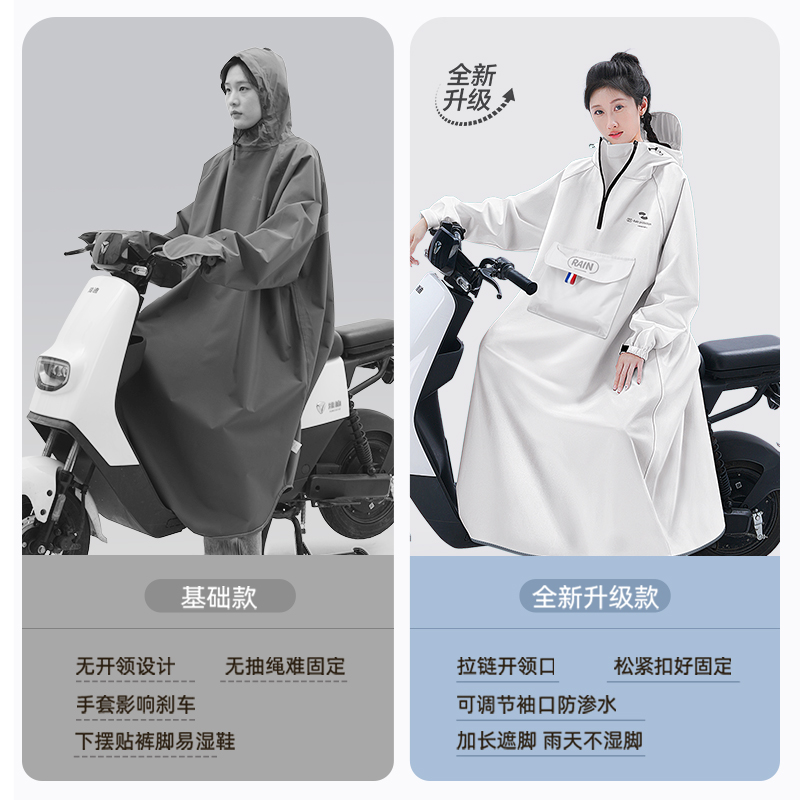 正雨电动车雨衣男女成人外穿长款全身防暴雨一体式人车分离电瓶车雨披9063高清大图