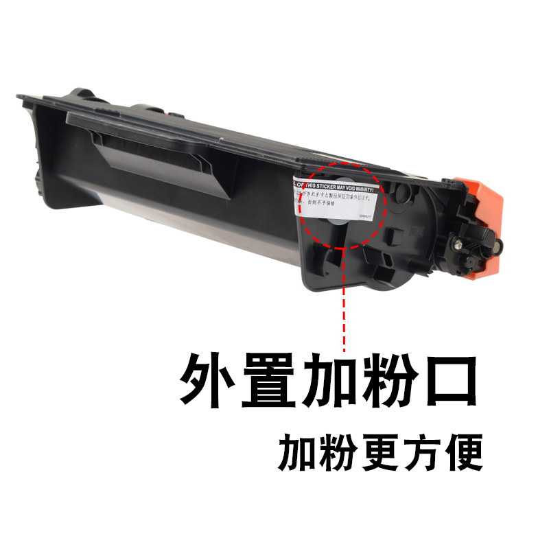 适合兄弟TN3435/DR3450黑色墨粉盒MFC-8535黑白激光8530DN硒鼓粉8540碳粉仓3495息鼓晒鼓粉墨高清大图