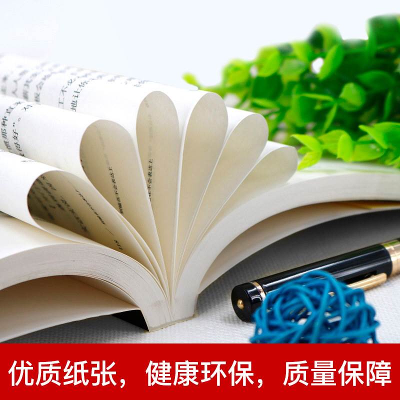 [正版]5册情绪控制方法一生气你就输了别让心态性格沉不住气害了你人际交往心理学口才与沟通别输在情绪管理上学会表达成功励高清大图