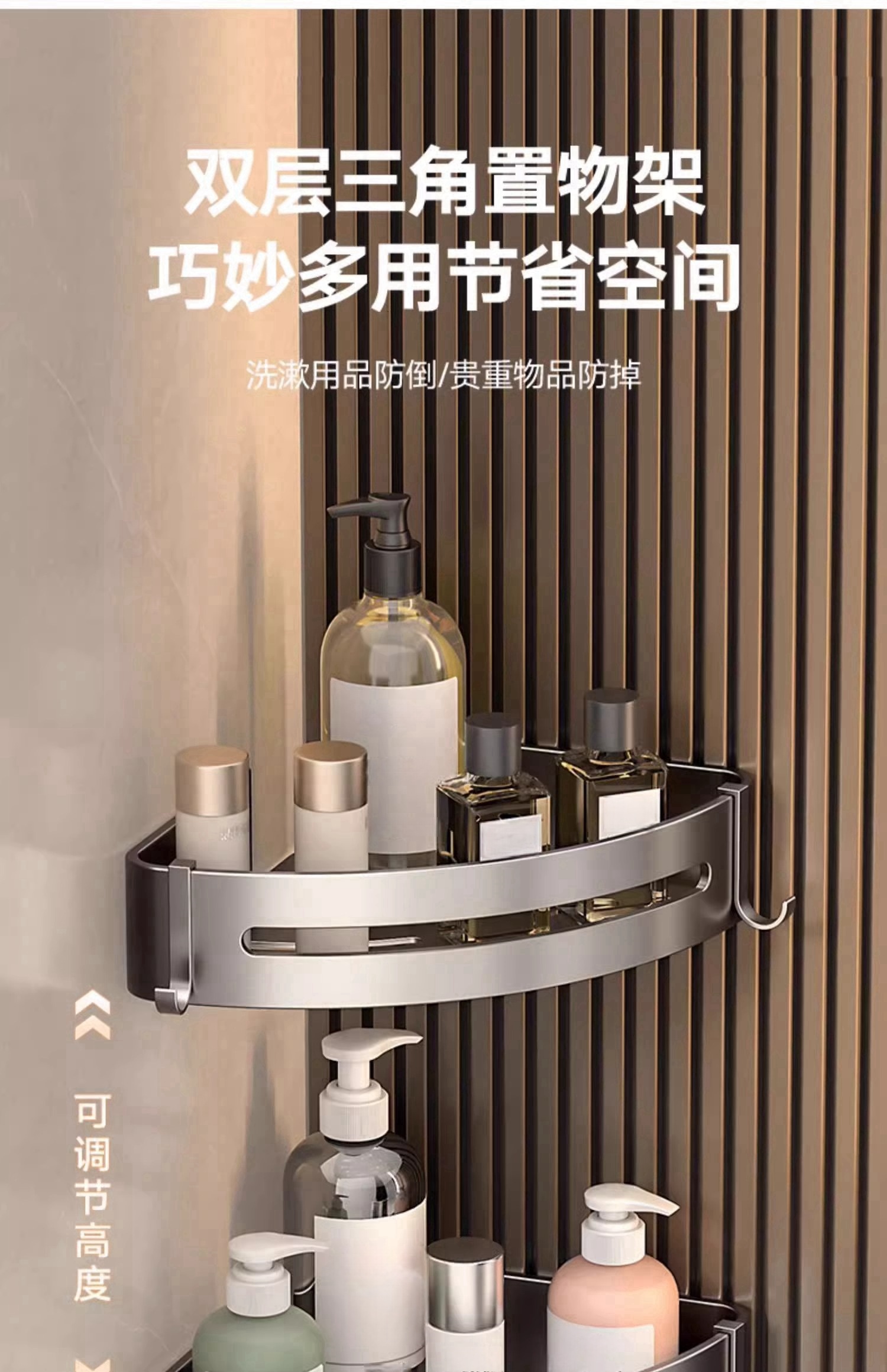 繁哲思毛巾架3件套高清大图