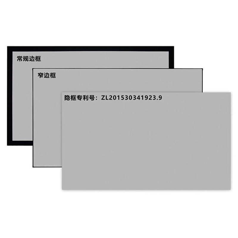 经科JK平面画框幕布窄边框H3-LLR/W2长焦抗光幕96寸16:10投影幕布1.2倍增益高清大图