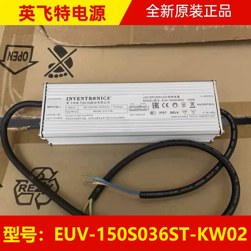 3M 监控电源 英飞特EUV-150S036ST-KW02