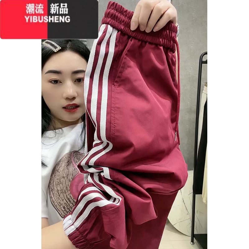 YIBUSHENG季新款冰丝速干裤女大码宽松显瘦休闲裤高腰百搭时尚九分运动裤 酒红色 2XL推荐125-140斤