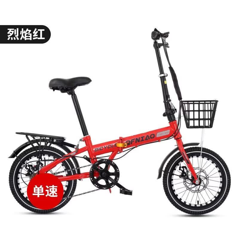 折叠自行车中小学生轻便单车男女式双碟刹便携带脚踏车 烈焰红 22寸变速辐条轮
