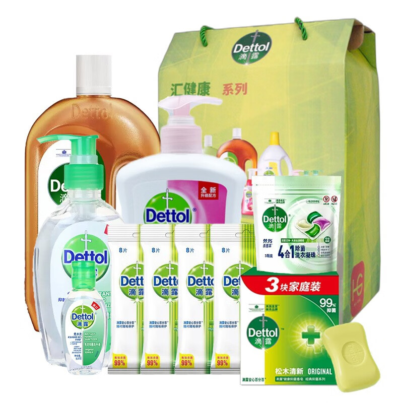 滴露美丽除菌套装HG-DL2313高清大图