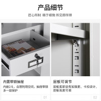 格具(GEJU)钢制单节上斗国保指纹锁保密柜资料档案柜900*420*925mm