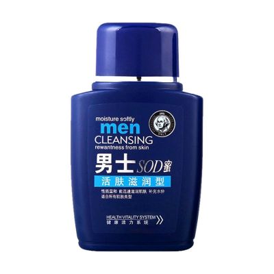 大宝宝sod蜜滋润保湿霜男士保湿补水乳液秋冬润肤液面霜男女用 男士sod蜜[120克]