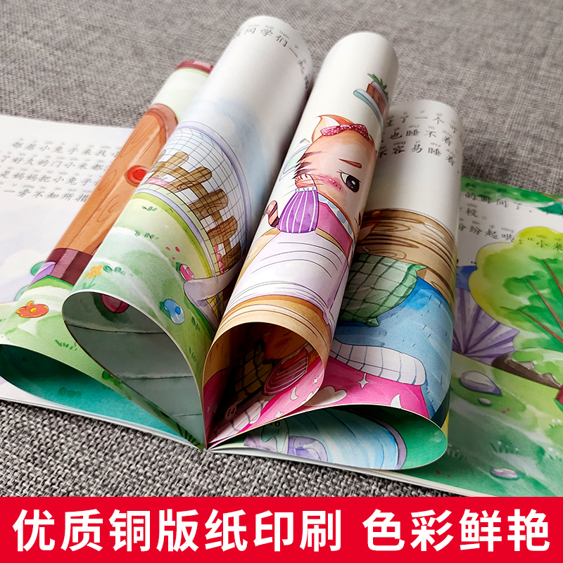 [20册]情绪培养+性格培养 [正版]幼儿园绘本阅读 老师儿童情绪管理与性格培养10册3–6岁幼儿财商启蒙逆商教育睡前故高清大图