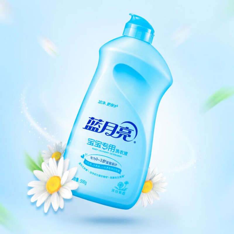 蓝月亮洗衣液80g婴童专用瓶装洋甘菊香型10000741(包装随机)高清大图