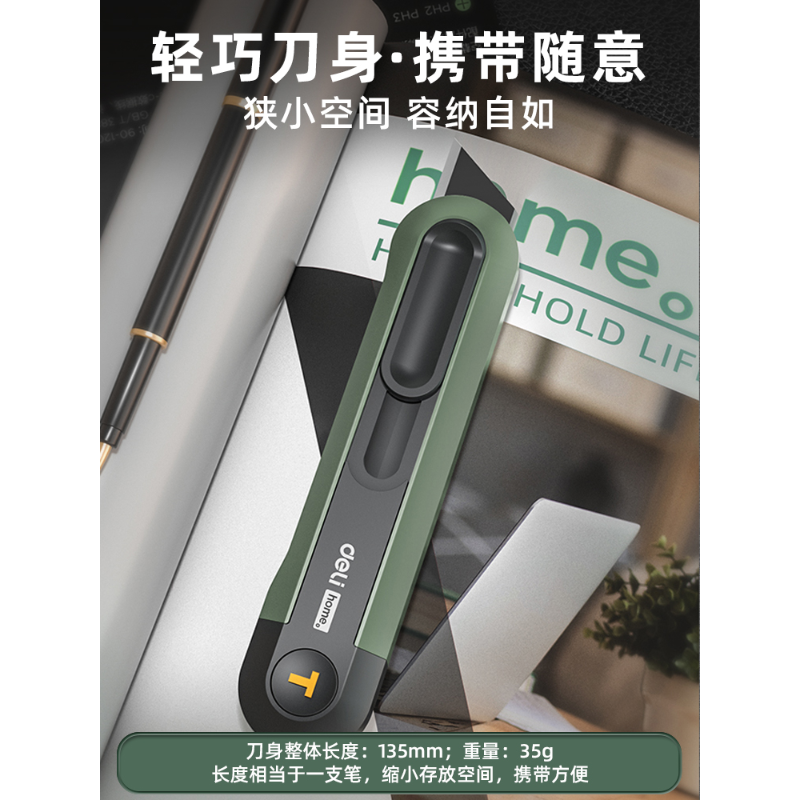 得力美工刀壁纸刀小型裁纸快递刀不锈钢重型加厚手工裁纸刀手工刀-【蜜桃橙款】18mm美工刀+1盒刀片高清大图