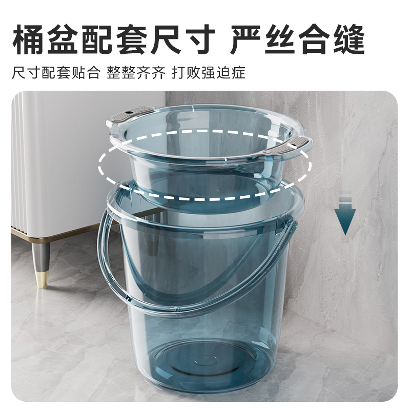 水桶家用储水用加厚塑料桶洗衣手提小水桶学生宿舍用轻奢透明带盖高清大图