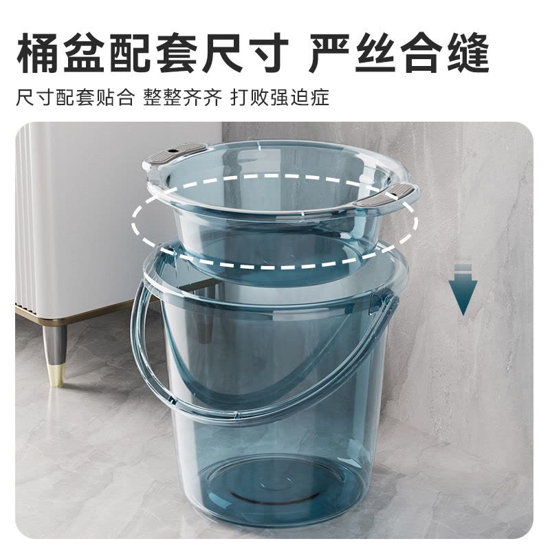 水桶家用储水用加厚塑料桶洗衣手提小水桶学生宿舍用轻奢透明带盖图片