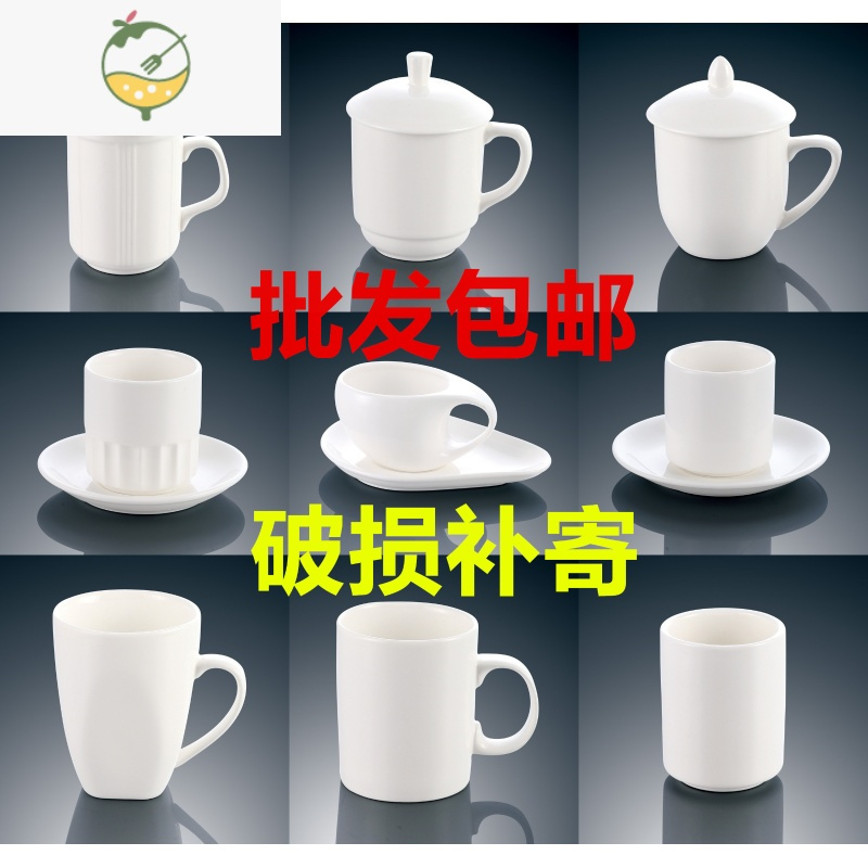 YICHENG酒店宾馆客房陶瓷纯白色介杯茶杯带盖杯办公室会议喝水杯子定制
