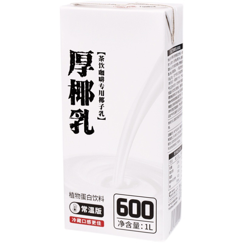 时怡(Smart Time)椰浆椰奶冻浓缩椰子汁