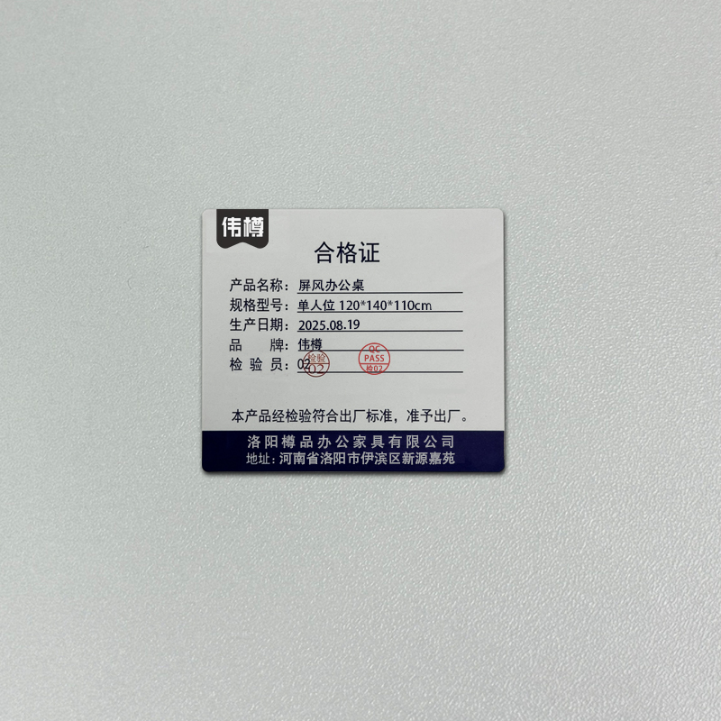 伟樽屏风办公桌单人位120*140*110cm张高清大图