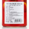 蝶矢熟成梅酒(配制酒) 720ml