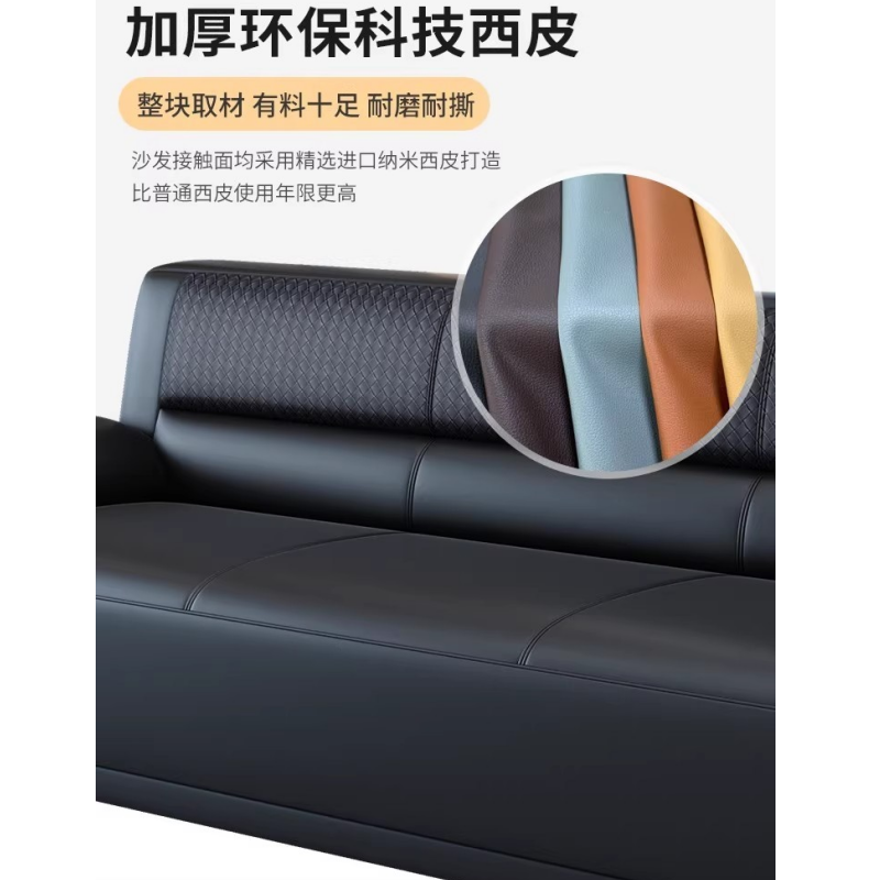 豫龙都 接待会客沙发 3+2+1 套高清大图