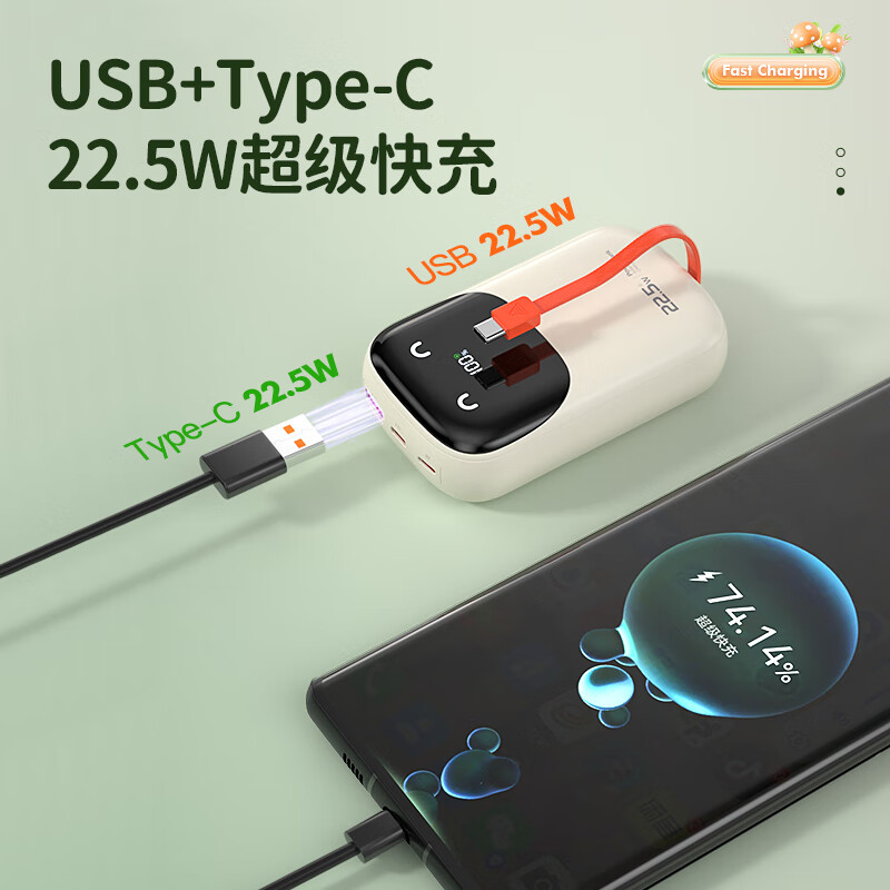纽曼(Newmine)AL35 [3C认证|可上飞机]10000毫安时大容量快充移动电源 奶茶色高清大图