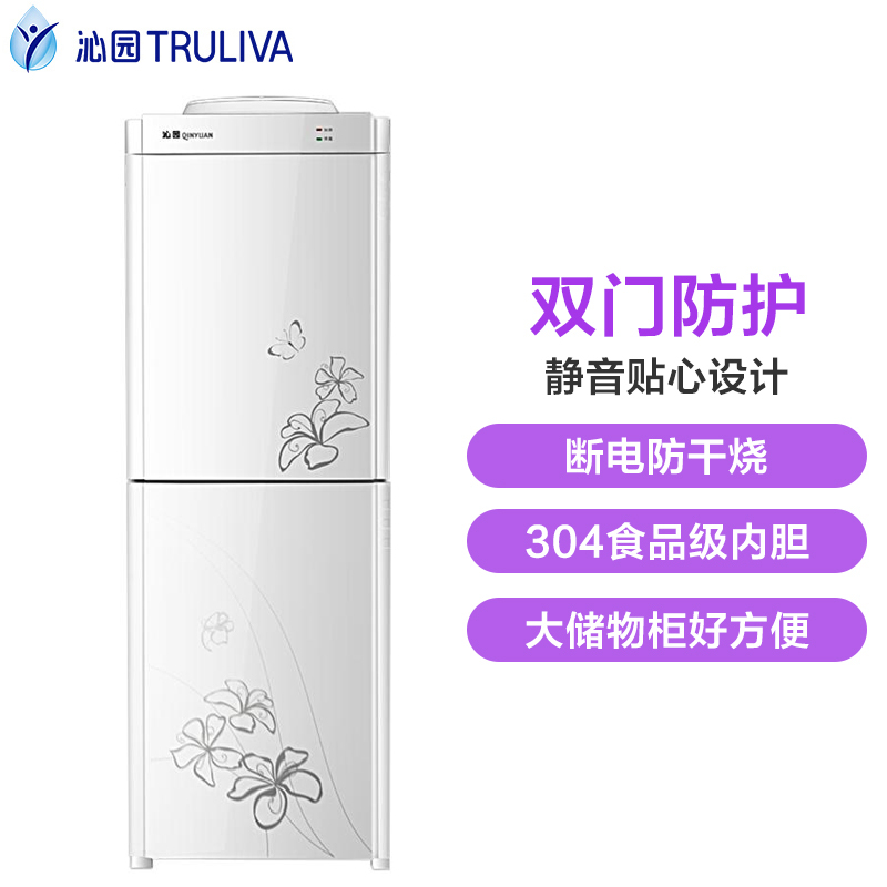 沁园（QINYUAN）立式温热饮水机双大开门超大储物柜YL1460W