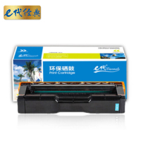 e代经典 SPC250C硒鼓蓝色 适用理光Ricoh SP C250C硒鼓C250DN/C261DNw/